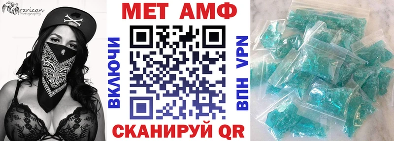 АМФ Розовый  Мураши 