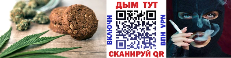 магазин продажи   Мураши  Cannafood марихуана 