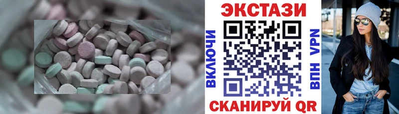 ЭКСТАЗИ таблы наркота Мураши