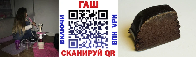 ГАШ hashish Мураши