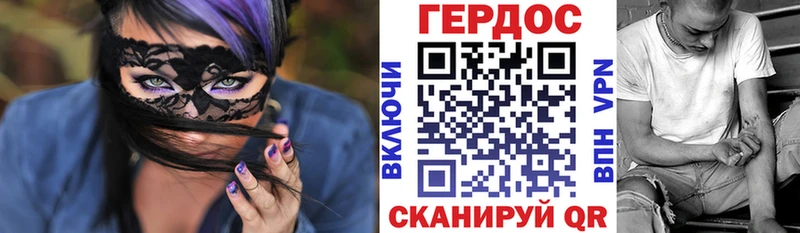 что такое наркотик  Мураши  Героин герыч 