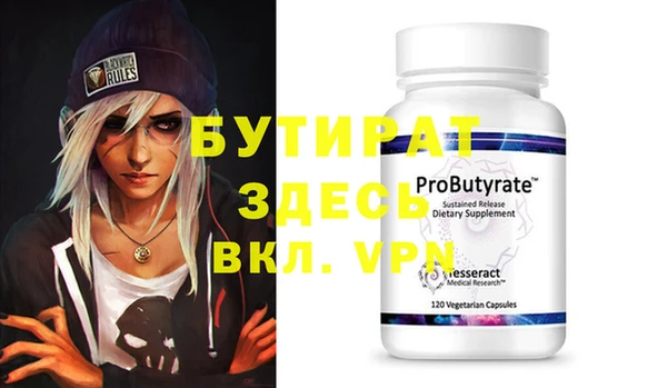 мет Алексеевка