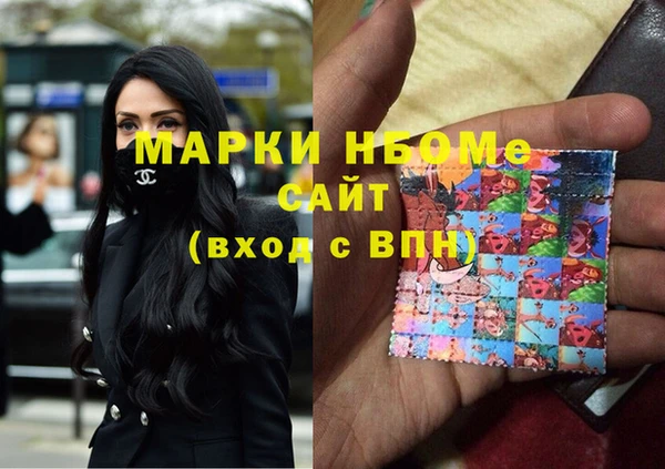 мет Алексеевка