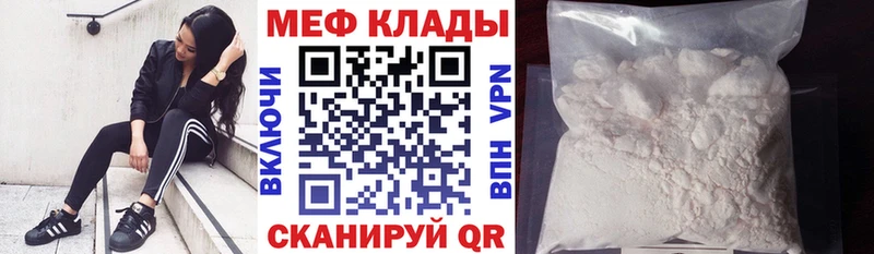 цена   Мураши  Меф кристаллы 
