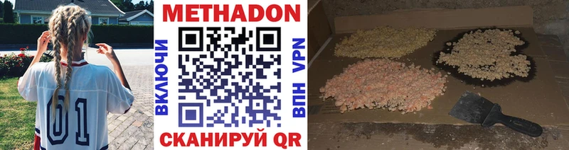 kraken маркетплейс  Мураши  МЕТАДОН белоснежный  купить наркотик 