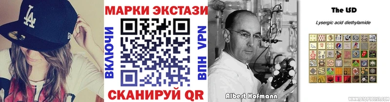 Марки N-bome 1,8мг  Мураши 