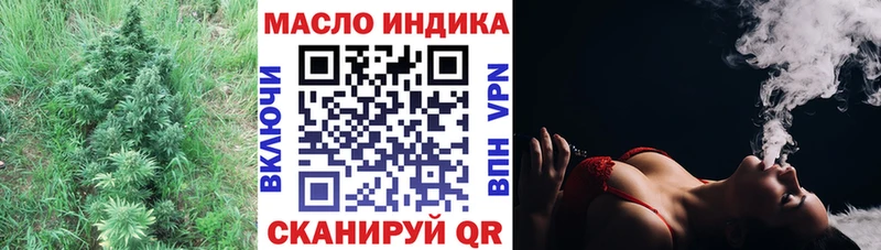 ТГК жижа  Мураши 