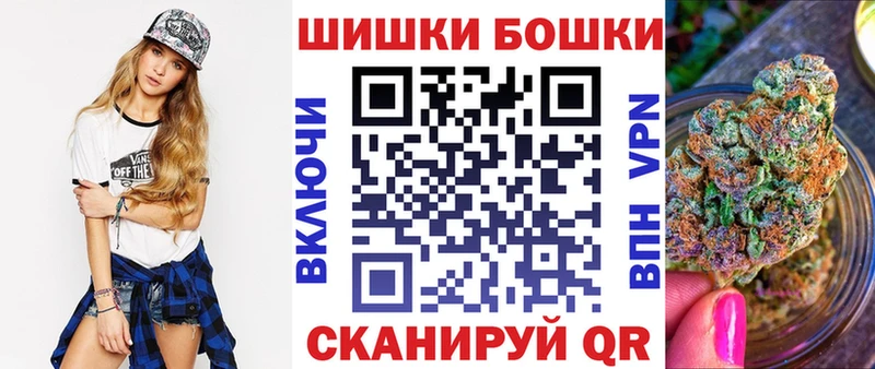 MEGA рабочий сайт  Мураши  Бошки Шишки VHQ  дарнет шоп 